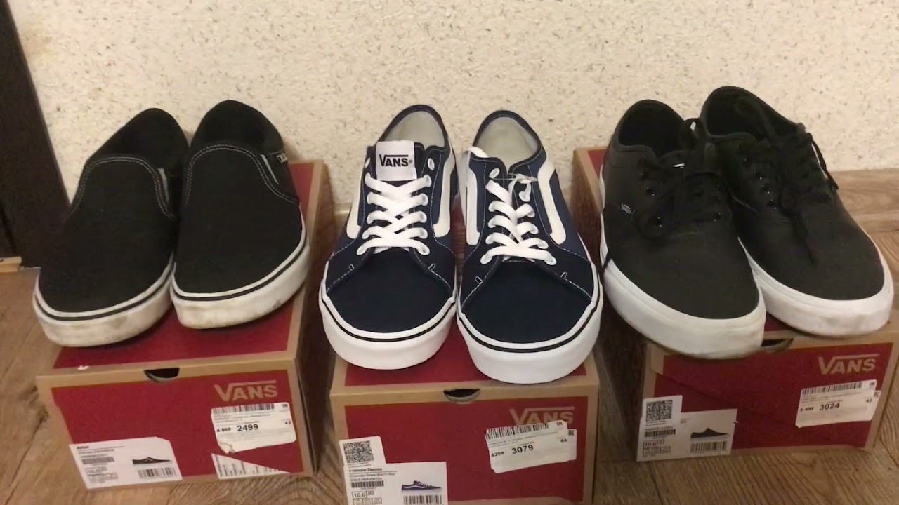 Скупаю кеды Vans в Спортмастере!!!Asher, doHeny Decon ,Filmore decone .