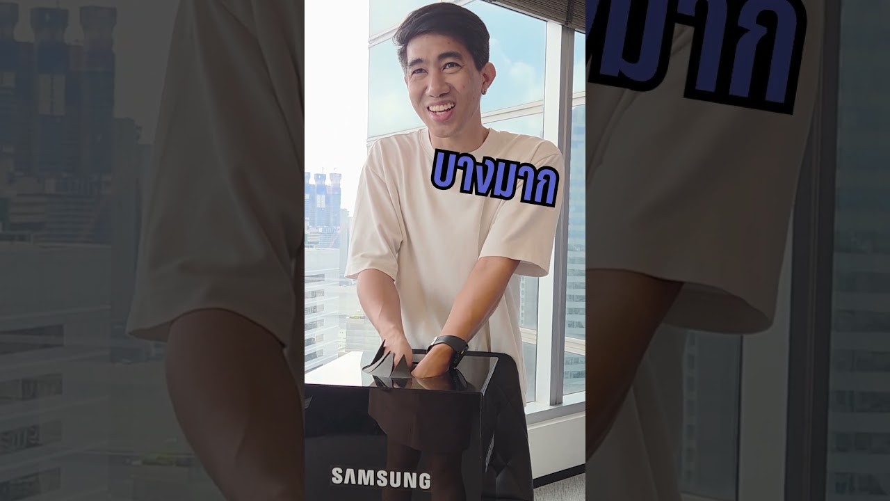 กล่องลับจาก Samsung  มีอะไร? บอกเลย &ldquo;ไม่ธรรมดา!&rdquo;