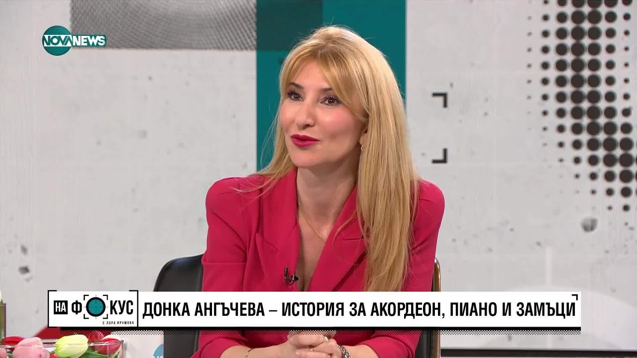 Донка Ангъчева - една българска пианистка в сърцето на Австрия