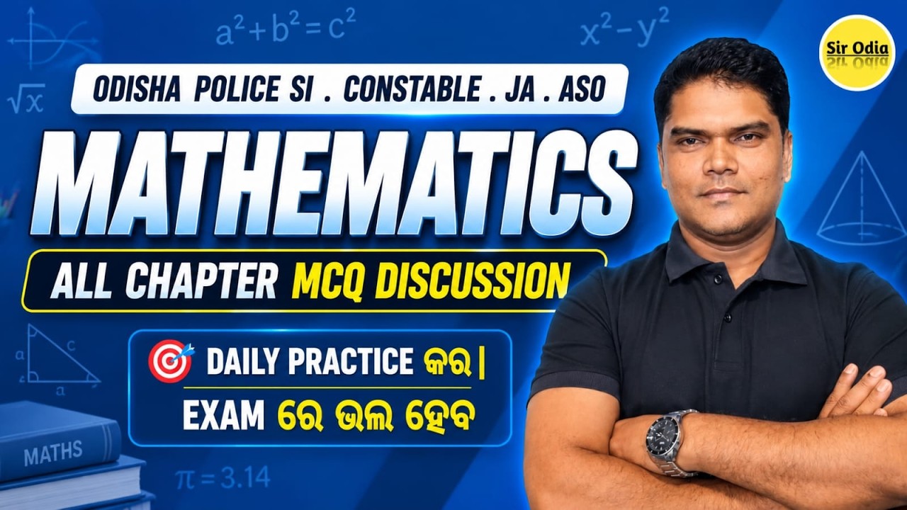 Odisha Police SI | Constable | JA | ASO Mathematics Marathon | All Chapter MCQ | Susant Sir