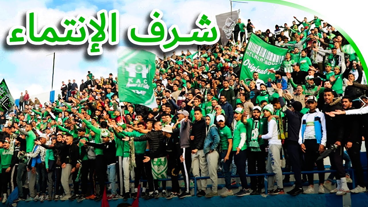 HELALA BOYS : KAC vs RAC