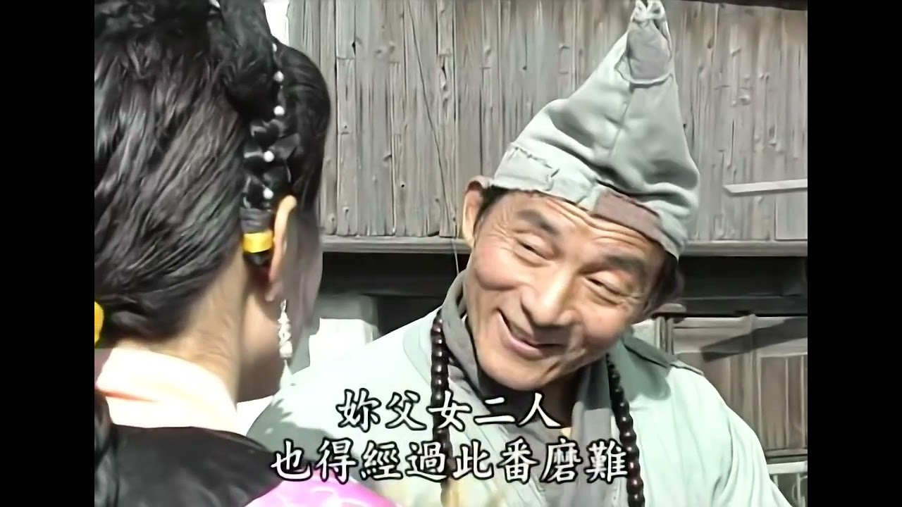 【济公游记】濟公遊記 EP10 智斗讼师（下） 4K修复(超清版)｜1998｜游本昌