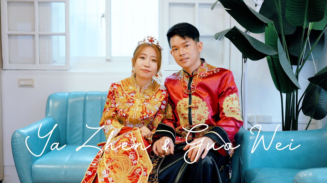 4K｜2024-06-02｜國瑋 & 雅臻｜台南 濃園滿漢餐廳｜文定 & 迎娶 & 午宴｜WW婚禮錄影