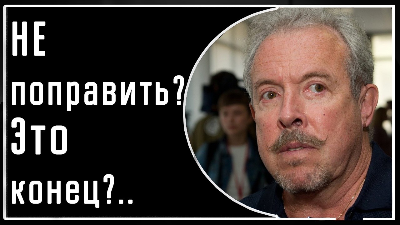 Обзор Макаревича! Похоже 