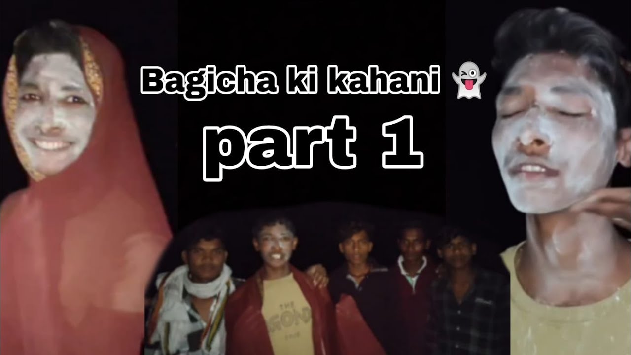Bagicha ki kahani part 1👻