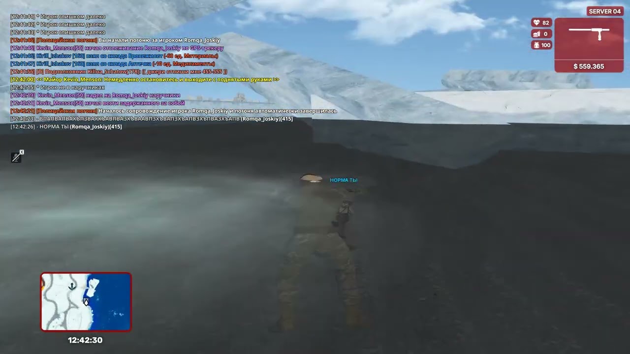 Grand Theft Auto  San Andreas 2026 02 19   12 32 02 01   Trim