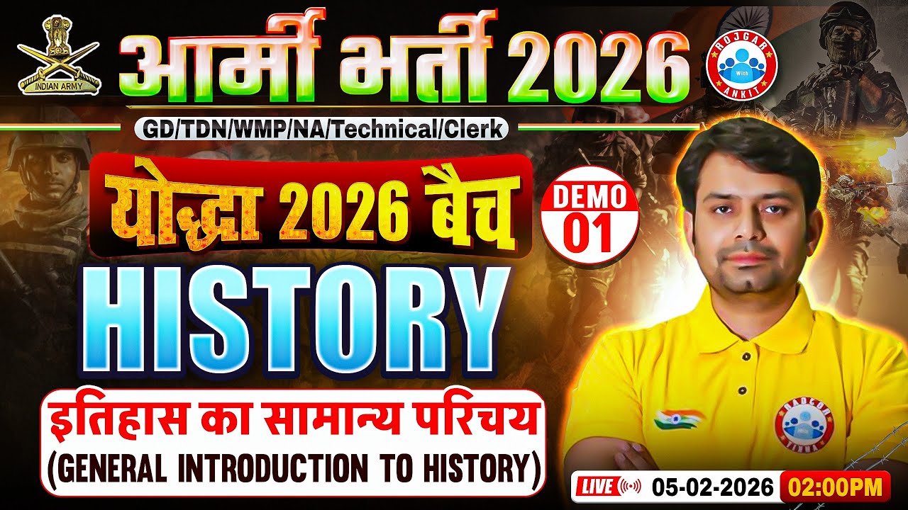 Army Bharti 2026 History Classes | योद्धा बैच Demo Class -01 | History For Army Army GD/TDN/WMP
