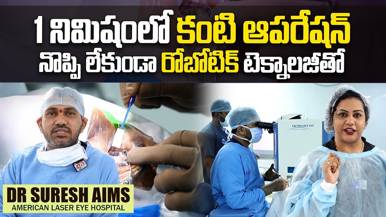 American Laser Eye Hospital | Expert Eye Care in Hyderabad | Dr. Suresh AIMS | 