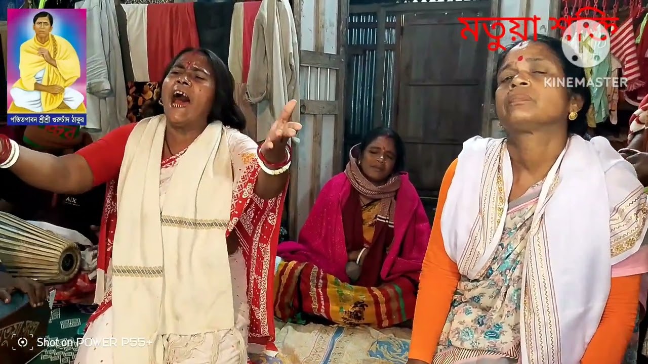 আমার কাঙ্গালের ঠাকুর এসে দোয়া করো নিজো গুনে।পরিবেশনায়ঃকমলা রানী সরকারও ফুলমালা টিকাদার।