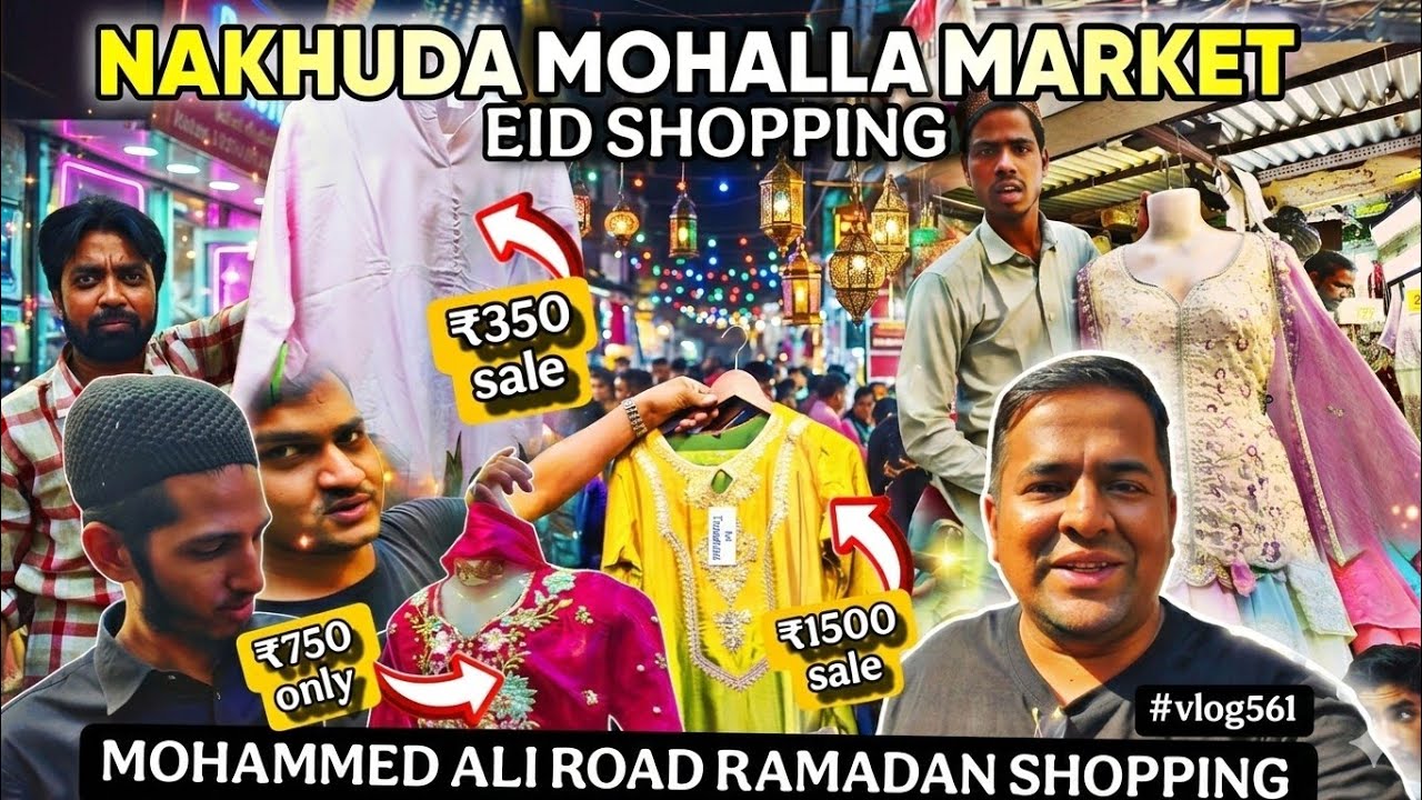 Nakhuda Mohalla Market in Ramadan | Ramadan Street Market | Mohammed Ali Road Mumbai