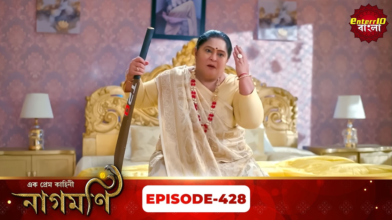 Ishq Ki Dastaan Naagmani | এক প্রেম কাহিনী নাগমণি | Full Episode 428 |   Enterr10 Bangla