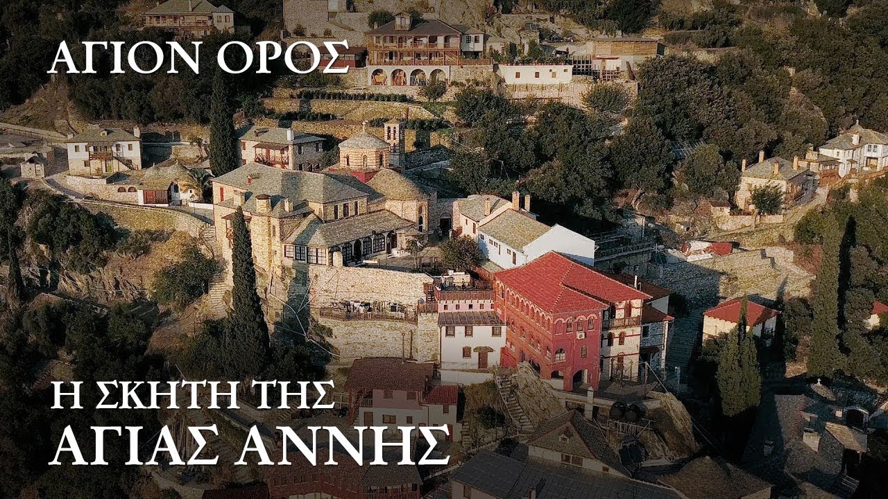 Άγιον Όρος.Δέκατη ταινία: 