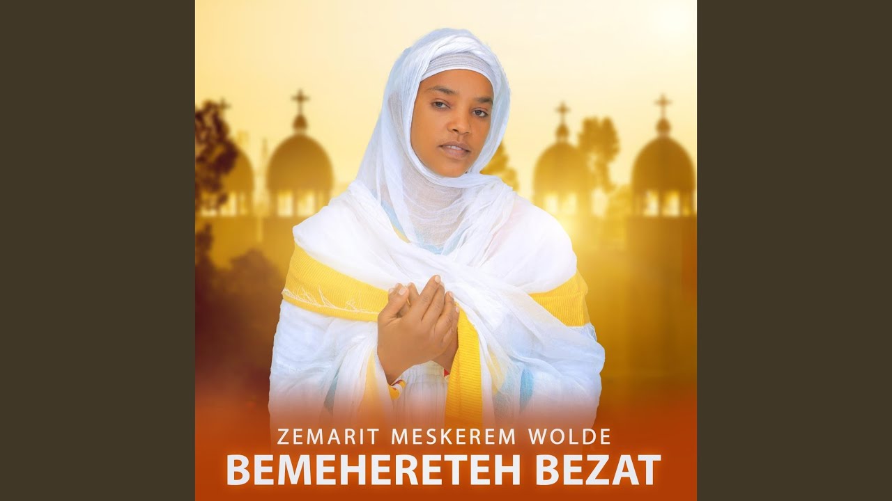 Bemehereteh Bezat