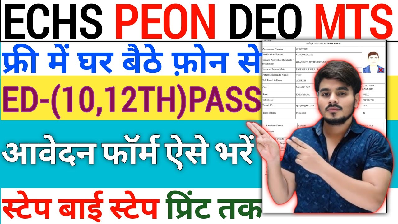 ECHS Kolhapur Recruitment 2026 Notification For 3o Post- Apply Offline‼️How To Fill ECHS Kolhapur