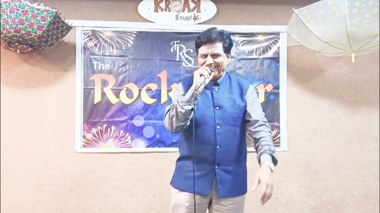 Aate jate khubsurat .. cover Ashok Mistry