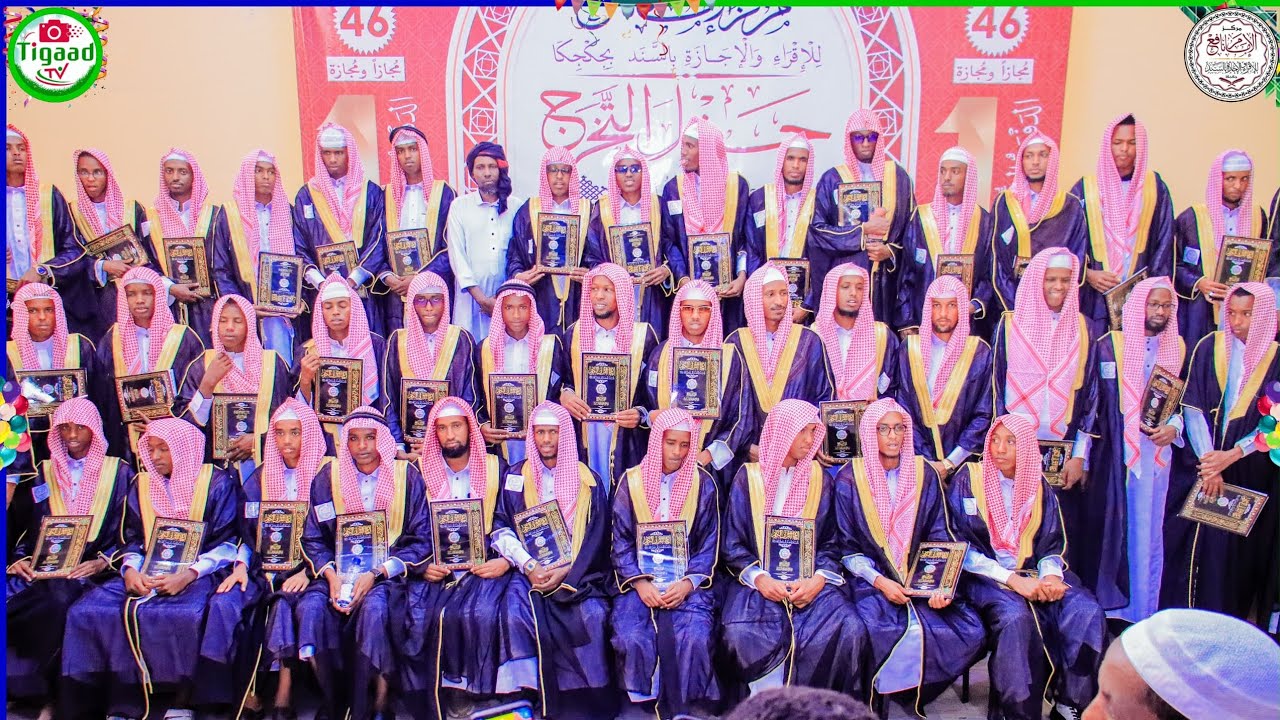 Xaflada Qalinjabinta Dufcada 1aad ee Markazka #imaamu_Naafic_ee_QiraaAatka_iyo_ijaazaynta_Sanadka