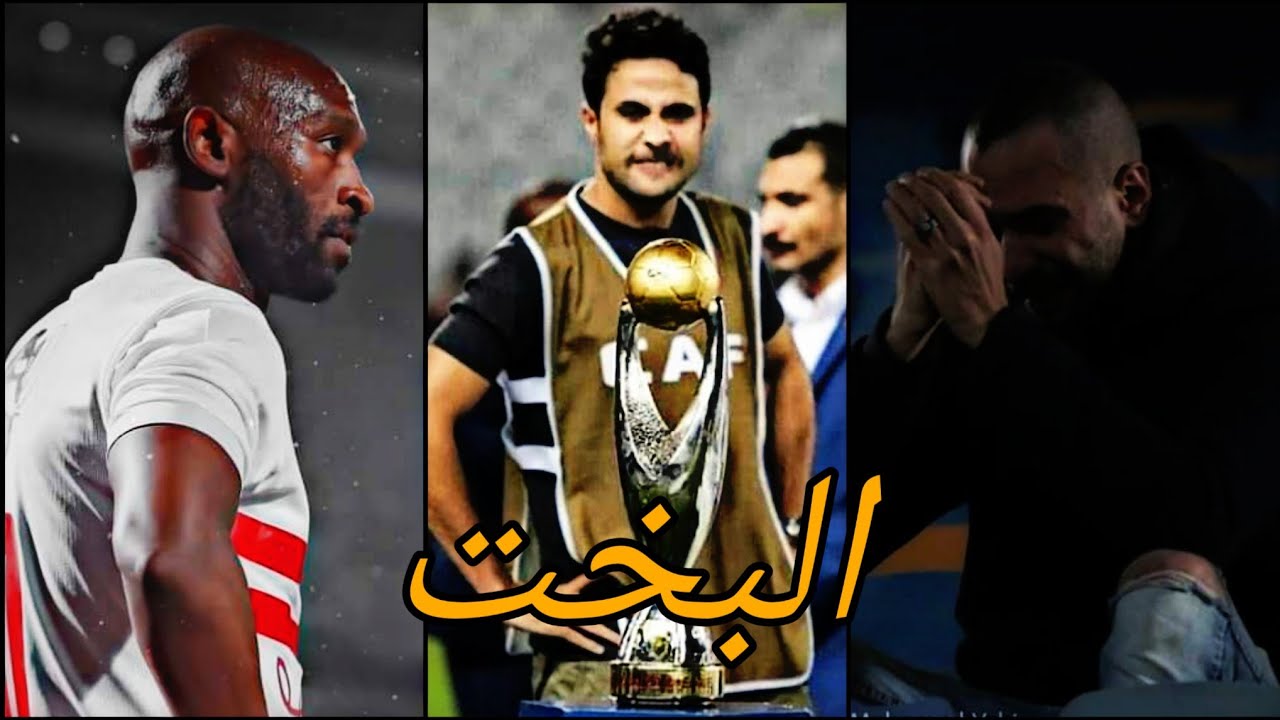 البخت 
