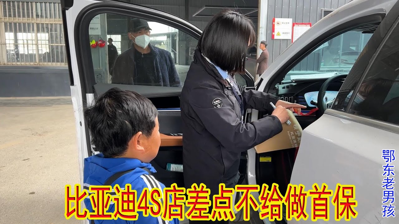 My BYD Tang has Exceeded The Mileage For The First Free Maintenance｜Edong Old Boy