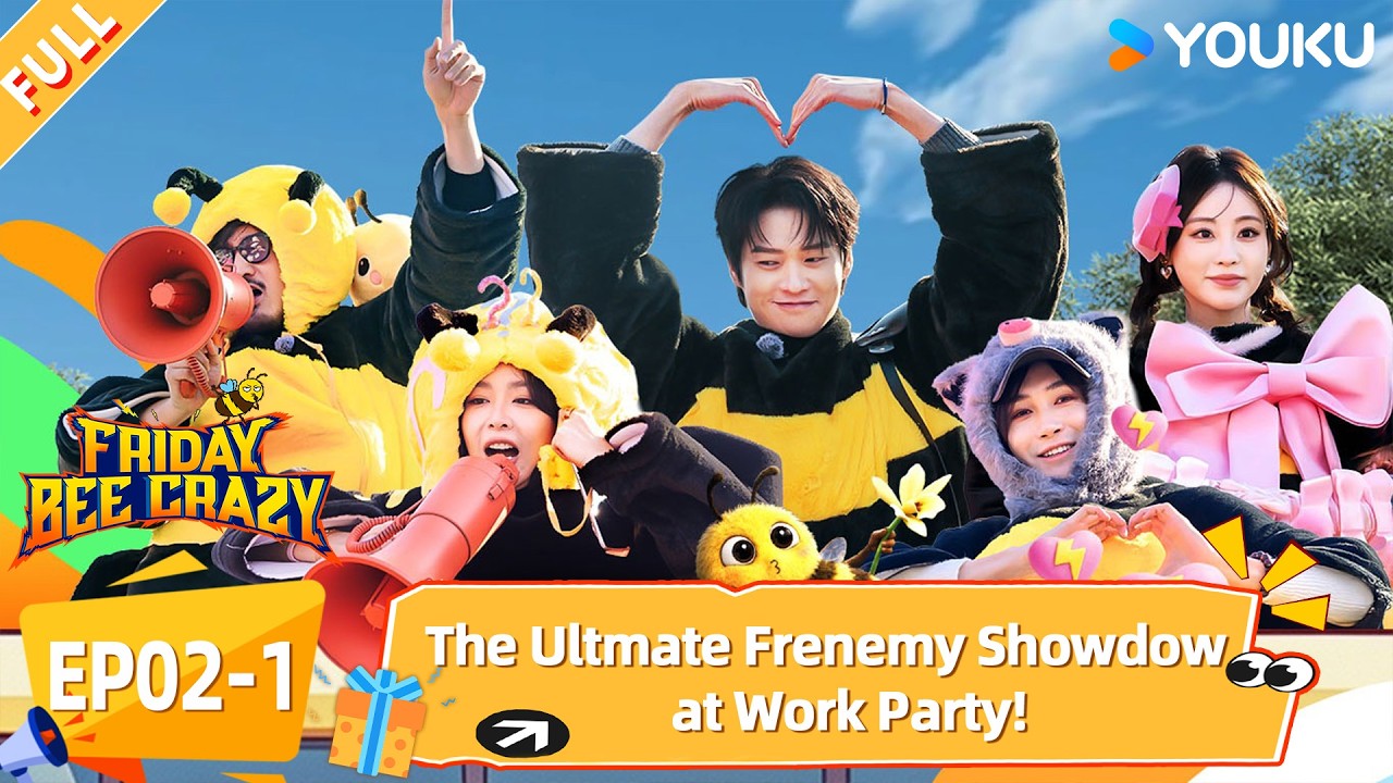 【FridayBeeCrazy】EP02-1: When Office Games Turn Savage — Yang Di vs. Xu Zhisheng!| YOUKU SHOW English