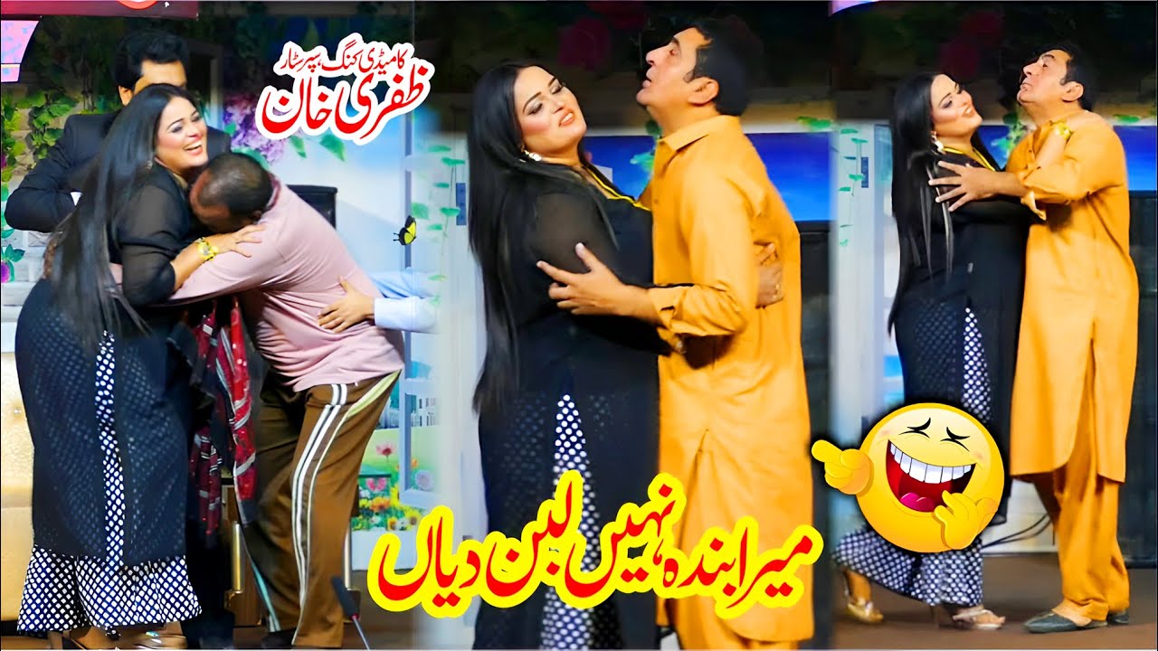 Zafri Khan - Sobia Khan - Aslam Chitta New Stage Drama Comedy Clip