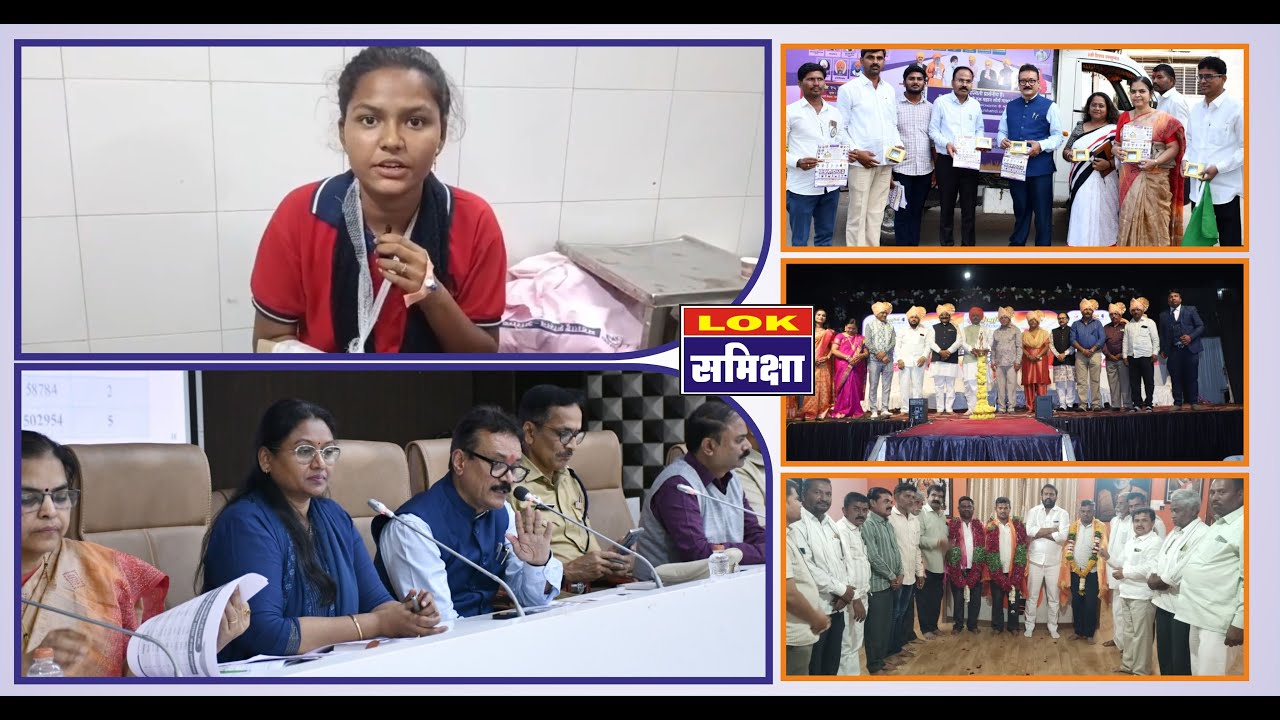 PARBHANI NEWS 19-01-2026