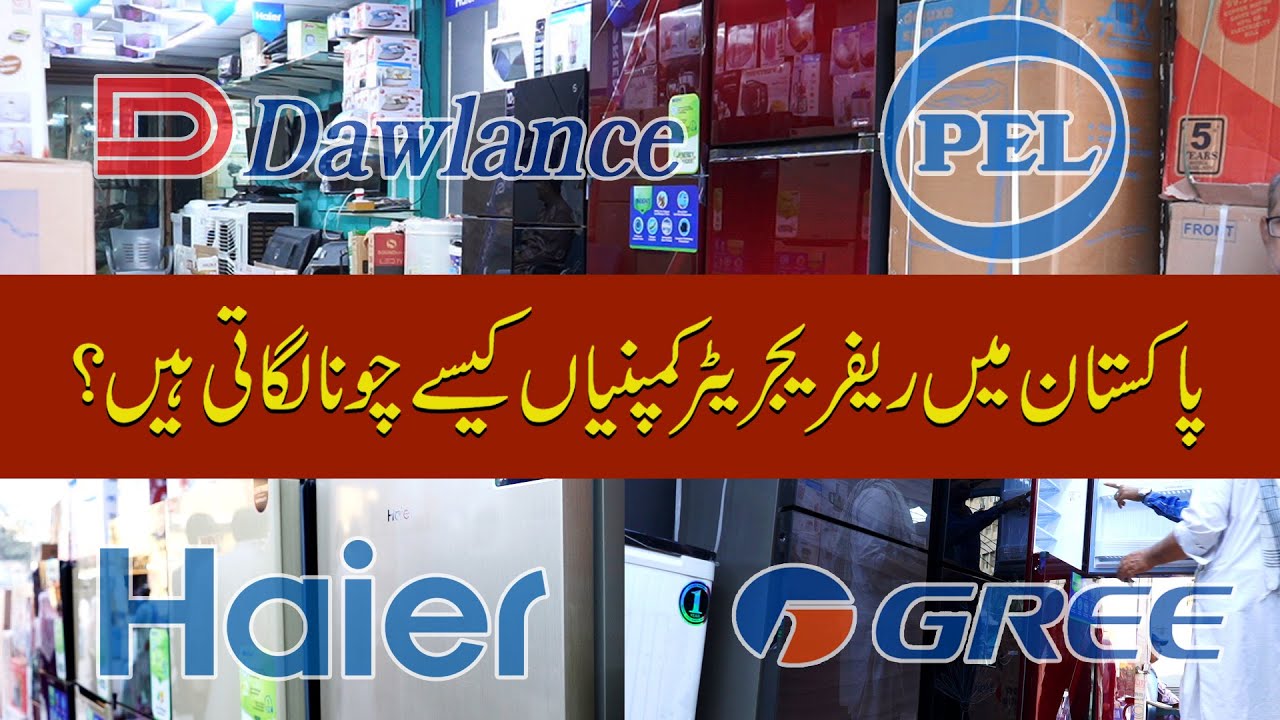 Refrigerator scam in pakistan