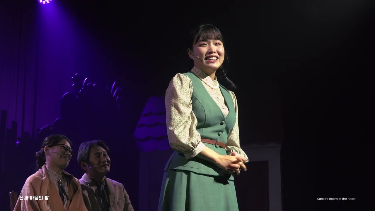 [4K][260107낮]뮤지컬 앤ANNE 스페셜커튼콜 #저 길모퉁이앤