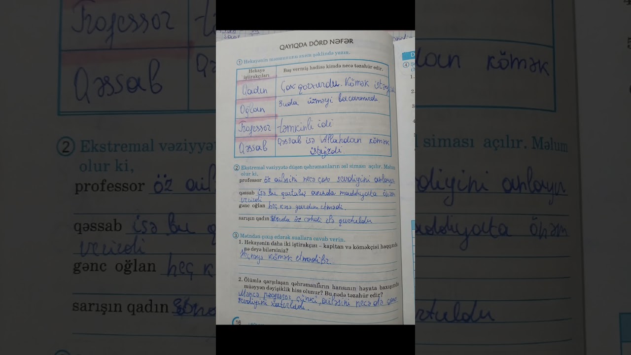 7-ci sinif Azərbaycan dili iş dəftəri səh 16 #keşfet #kesfetollll #keşfetoll #kesfetolll #study
