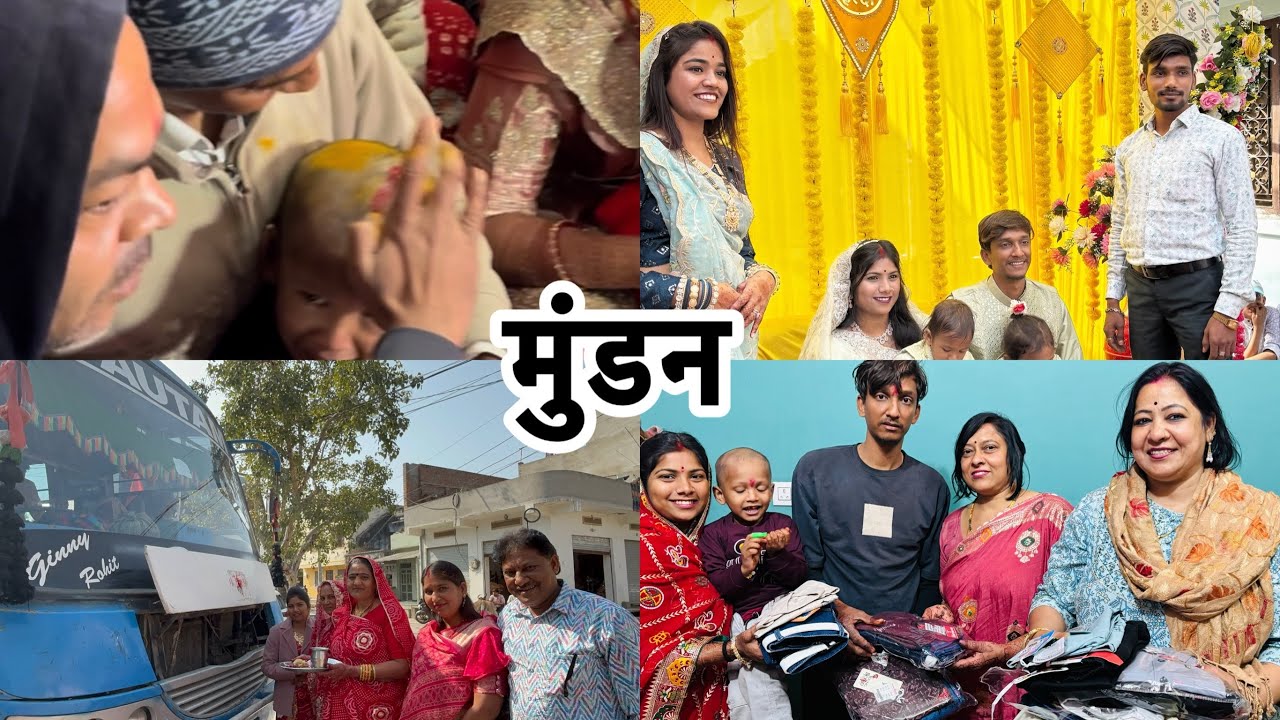 Mundan ceremony 💖(￼Mundan ceremony of nephew ☺️)
