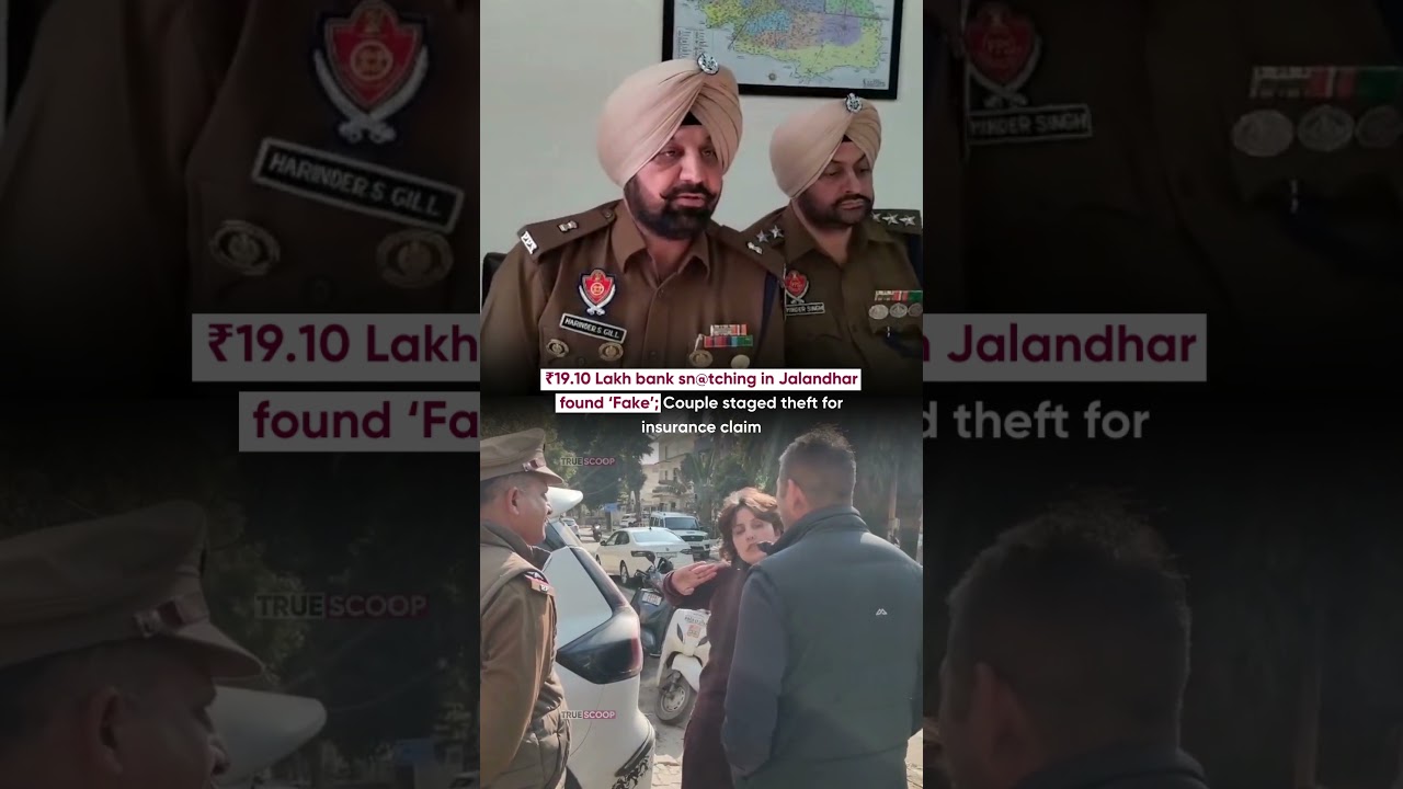₹19.10 Lakh bank sn@tching in Jalandhar found &lsquo;Fake&rsquo;; Couple staged theft for insurance claim