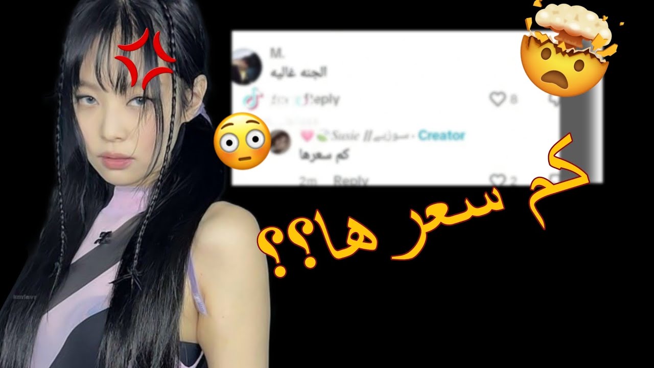 سوزي تسب الاسلام؟؟؟