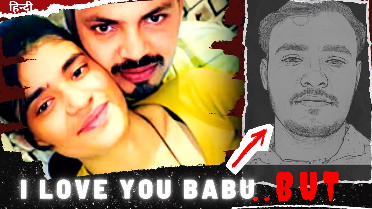 When Marriage Turned Into Horror  After 14 Days | Auraiya Case |Evidence X
