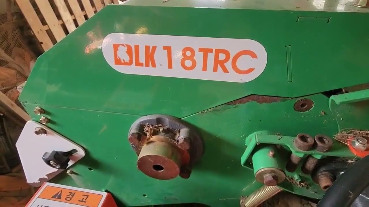대륙파쇄기 시동수리 (DLK18TRC)