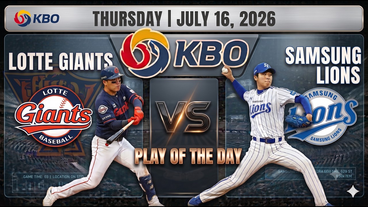 Lotte Giants @ Samsung Liions 7/16/26 - KBO Baseball Predictions - KBO FREE PICKS