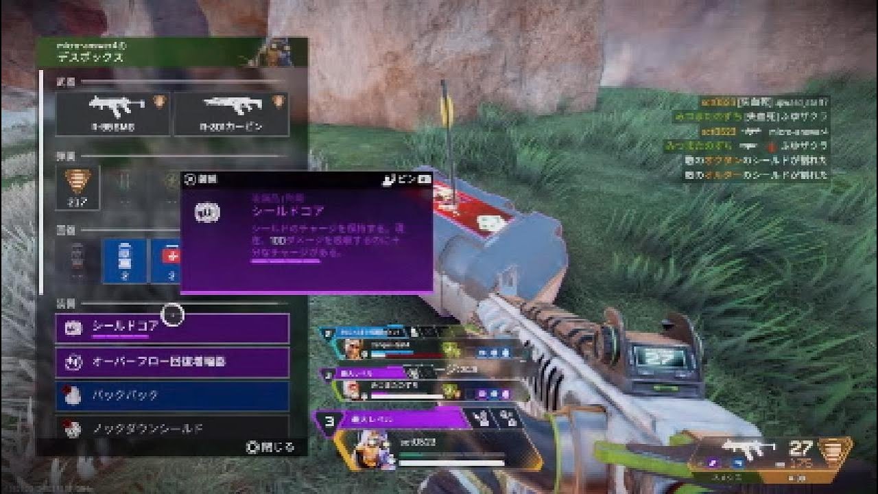 APEXキルまとめ