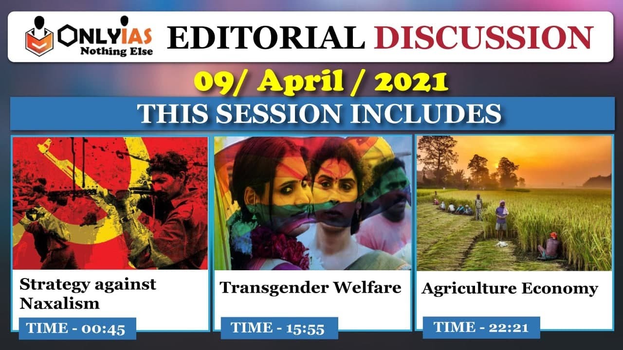 9 April 2021 OnlyIAS Editorial Discussion, Current Affairs |Sumit Rewri| #UPSC  #IAS  #CSE