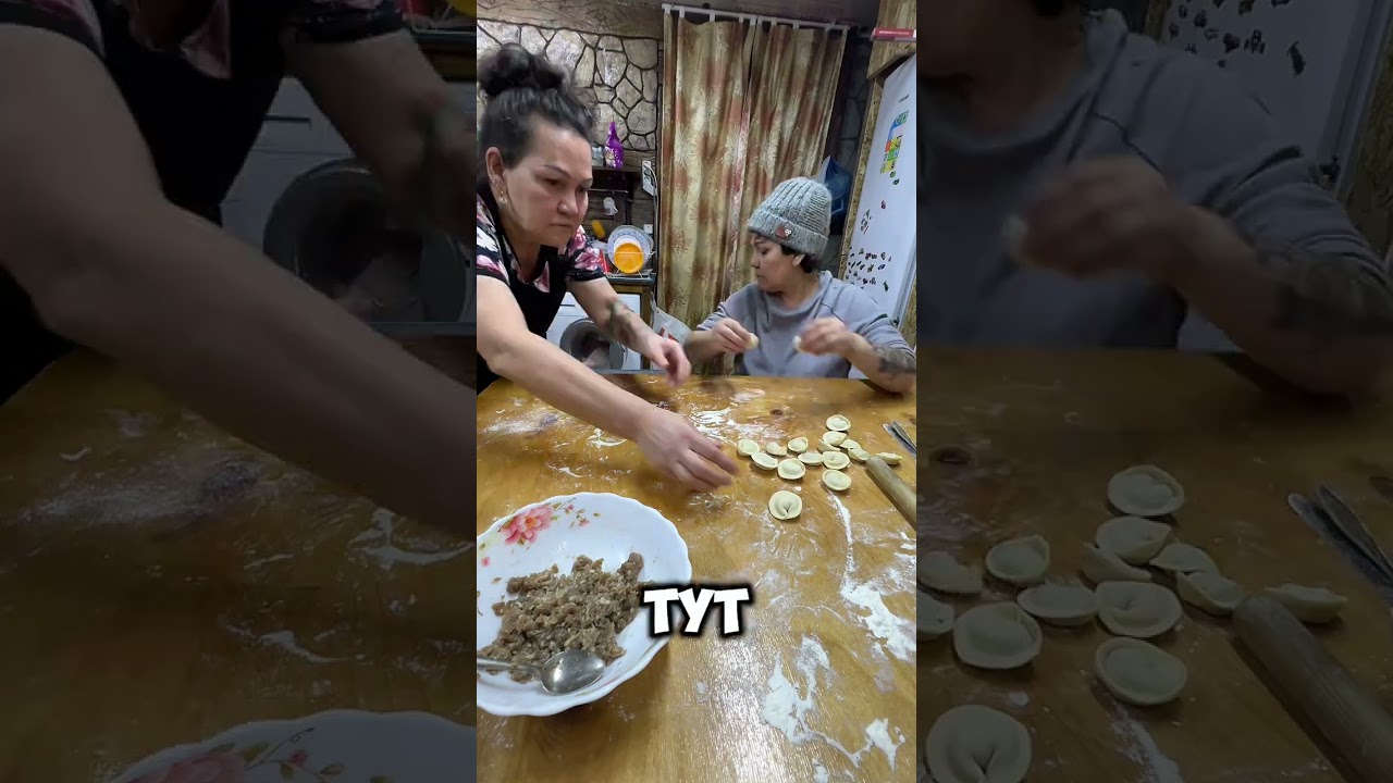 Готовим пельмени с Альфией