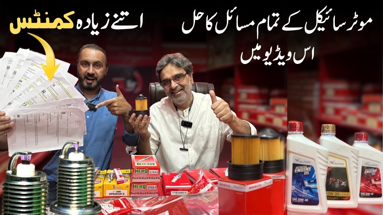 Solution to all motorcycle problems in this video | Audience Comments with Answers | @lahoridrives