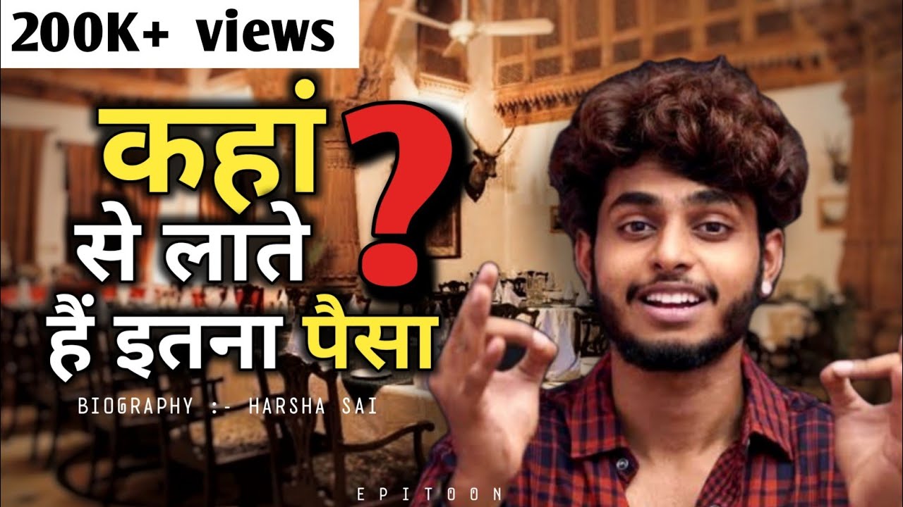 Harsha Sai || Where does he get so much money from? | Harsha Sai Biography in Hindi | Motivationa...