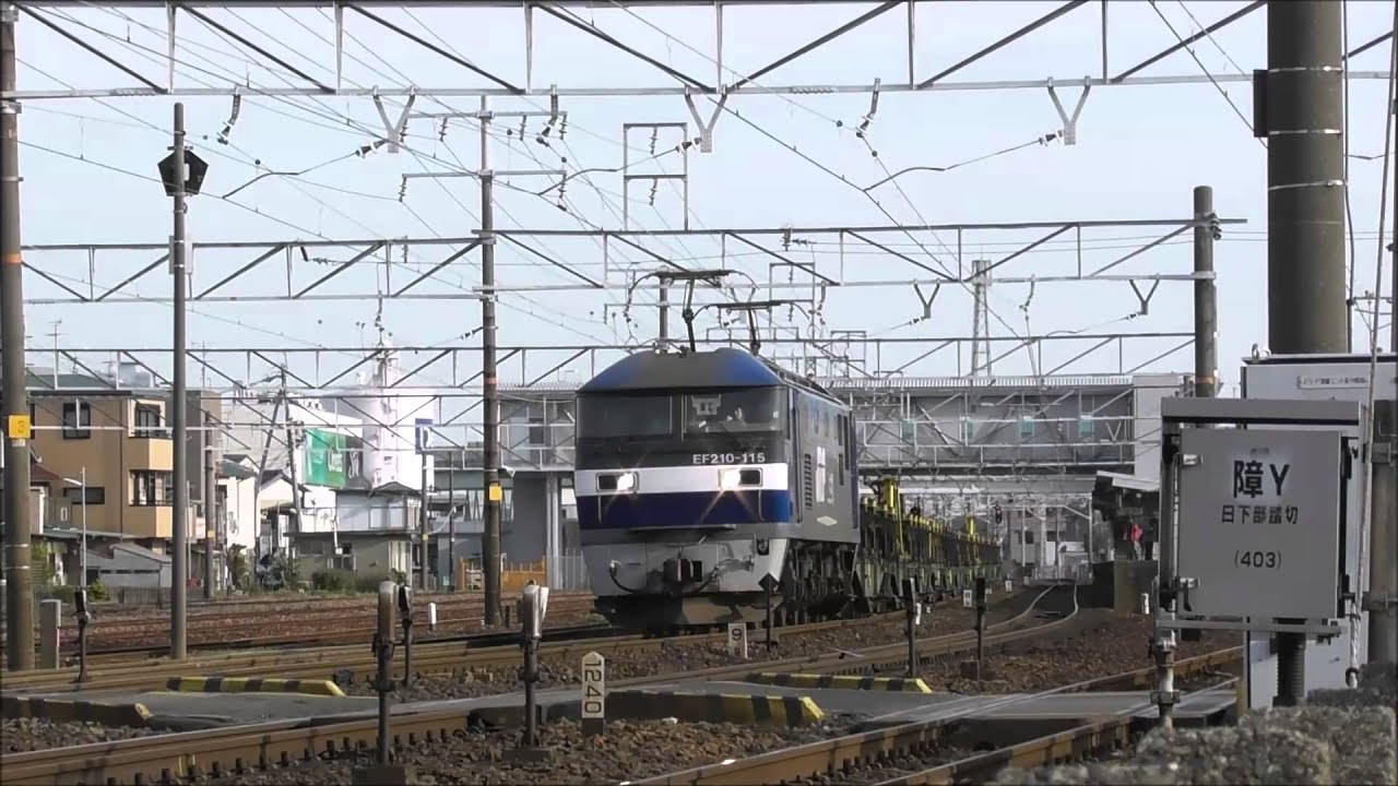 2016/03/24 8091レ 線路支障物(踏切非常ボタン使用)による緊急停車