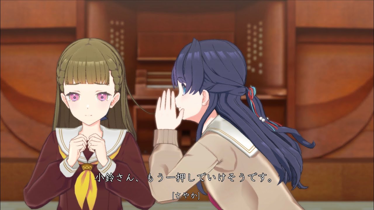 【With×MEETS】Ruri&Toでハナウタ蓮ノ空