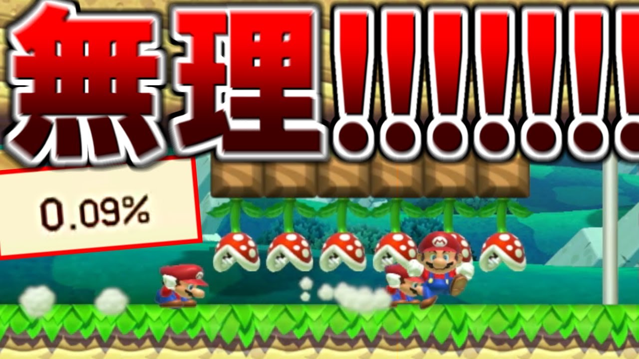 この距離を滑り切るのは不可能だと思ってました【マリオメーカー2実況 #342】