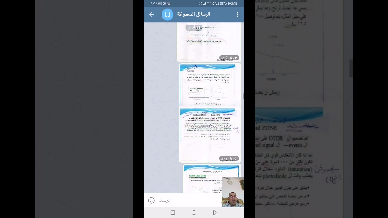 الأحداث غير المنعكسة