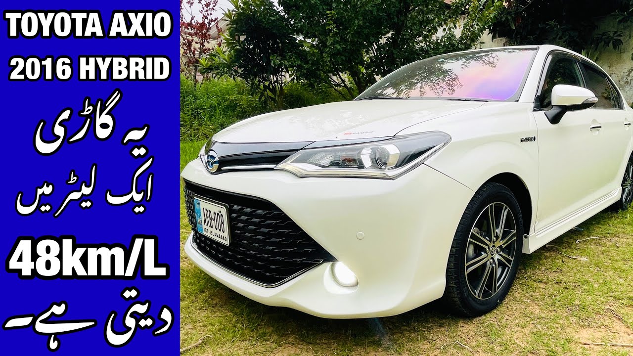 TOYOTA AXIO WXB 50th ANNIVERSARY LIMITED EDITION 2016 DETAILED REVIEW | 2020 IMPORT | CAR MATE PK