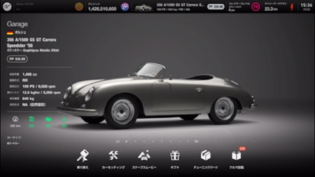 PS5【GT7】Porsche 356 A/1500 GS Carrera  Speedstar '56:840kg:Nürburgring:GT Sophy: #GT7 #PS5