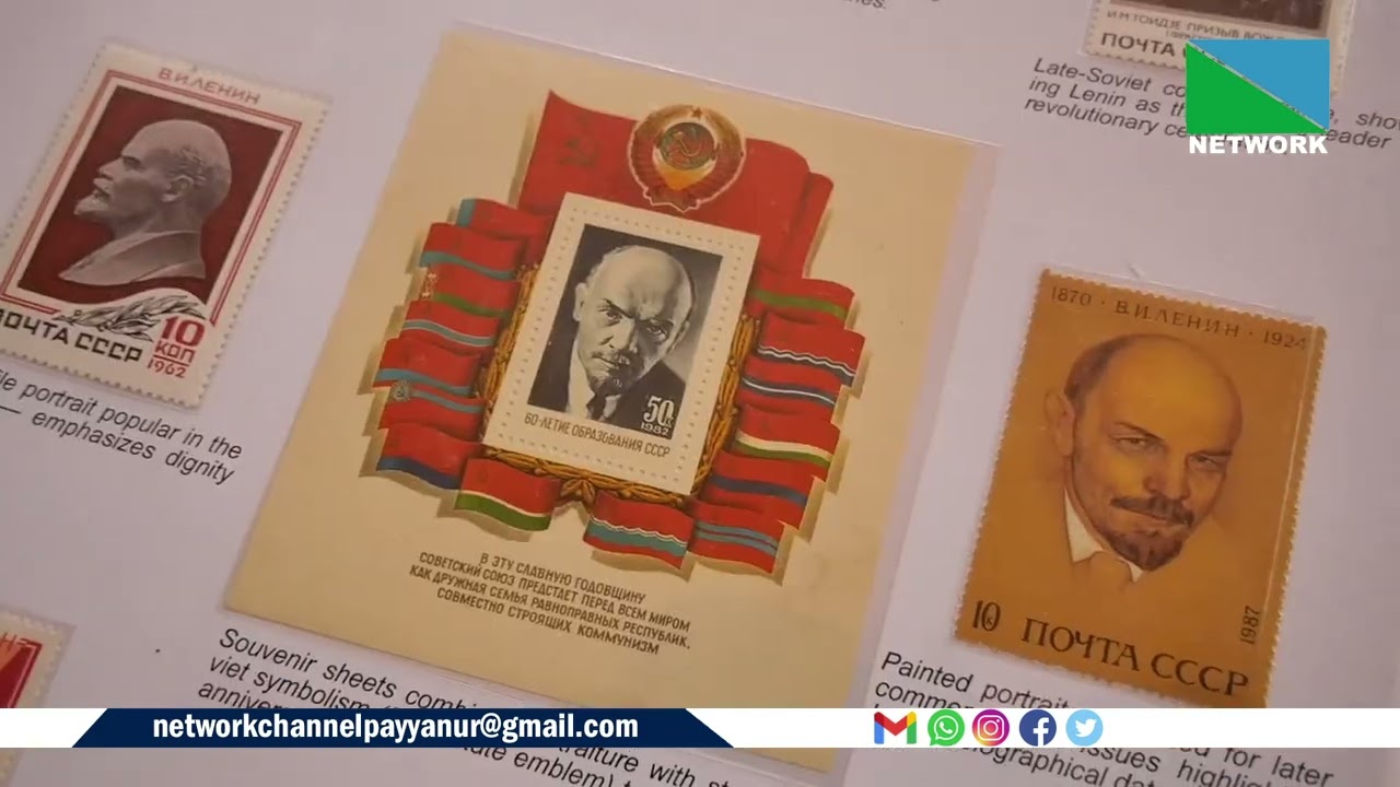 അപൂർവ സ്റ്റാമ്പ്‌ ശേഖരം