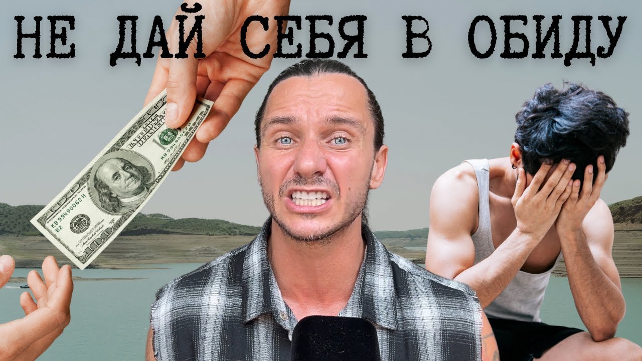 ДЕНЬГИ И ПОТЕНЦИЯ ЗАВИСИТ ОТ ЭТОГО..