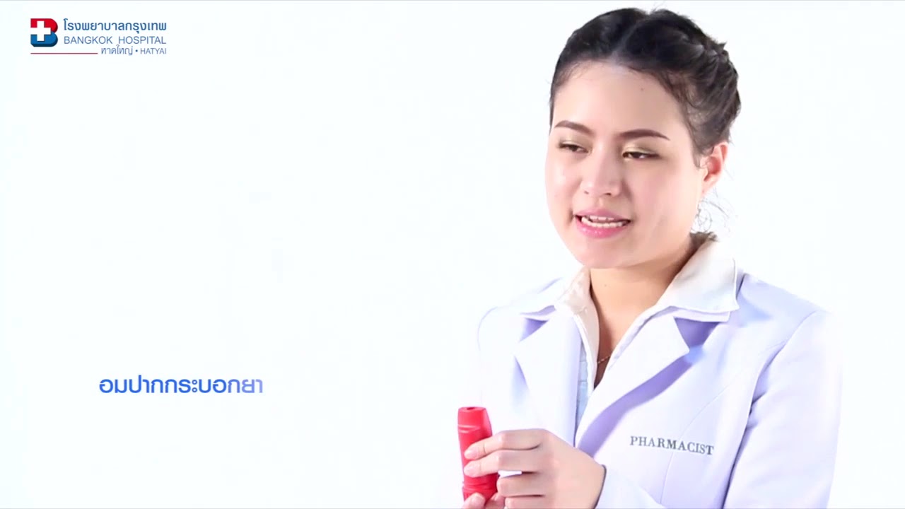 Pulmicort® turbuhaler