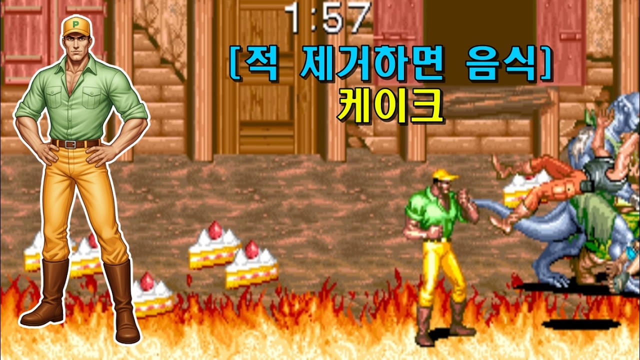 [Arcade] 캐딜락과 공룡(1993) 핵롬(Dinos14) 케이크 무스타파 1코인으로 가는 데까지만(2025-02-17)