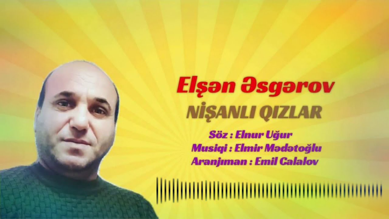 Elşən Əsgərov - Nişanlı qızlar